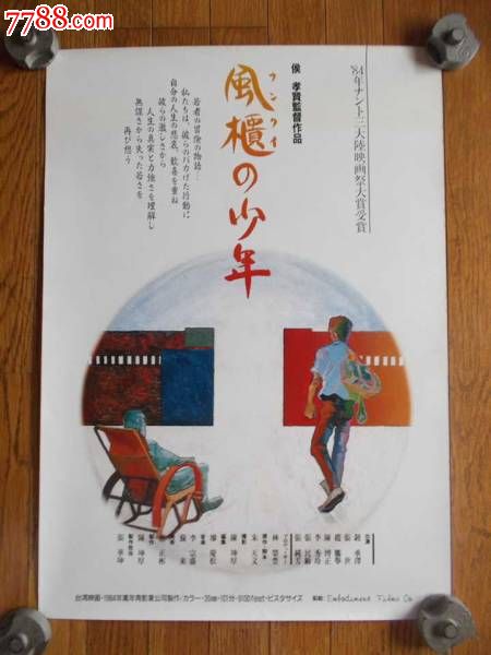 梅奥卫生科学学院硕士毕业证